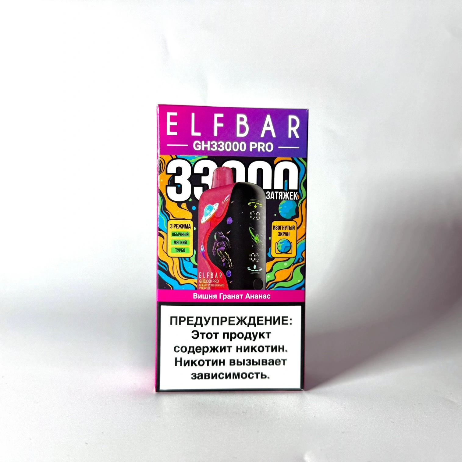 ELF BAR GH PRO 33000 Вишня гранат ананас