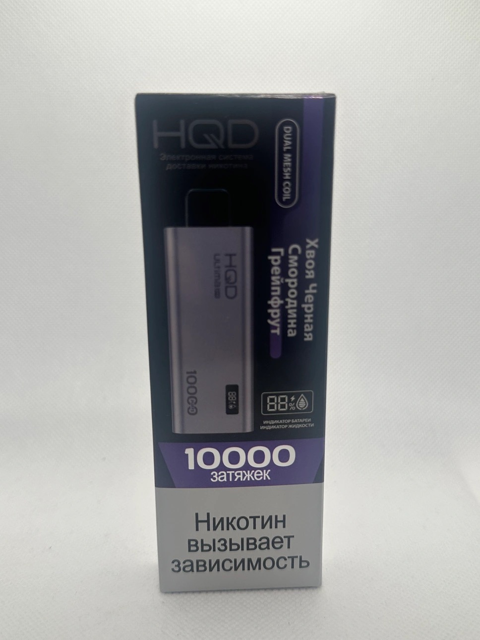 HQD ULTIMA PRO 10000 Хвоя черная смородина грейпфрут