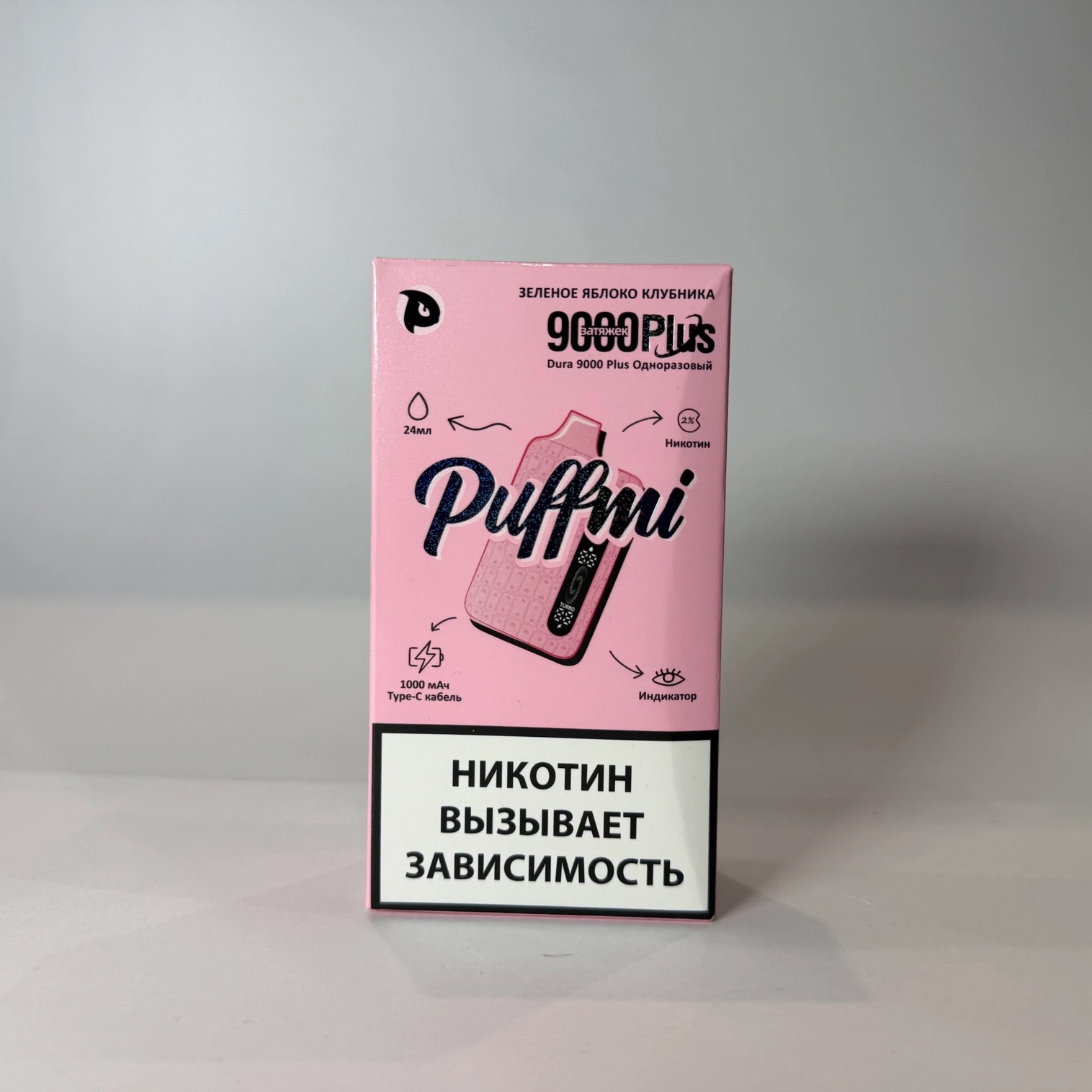 Puffmi 9000 Plus Зеленое яблоко клубника