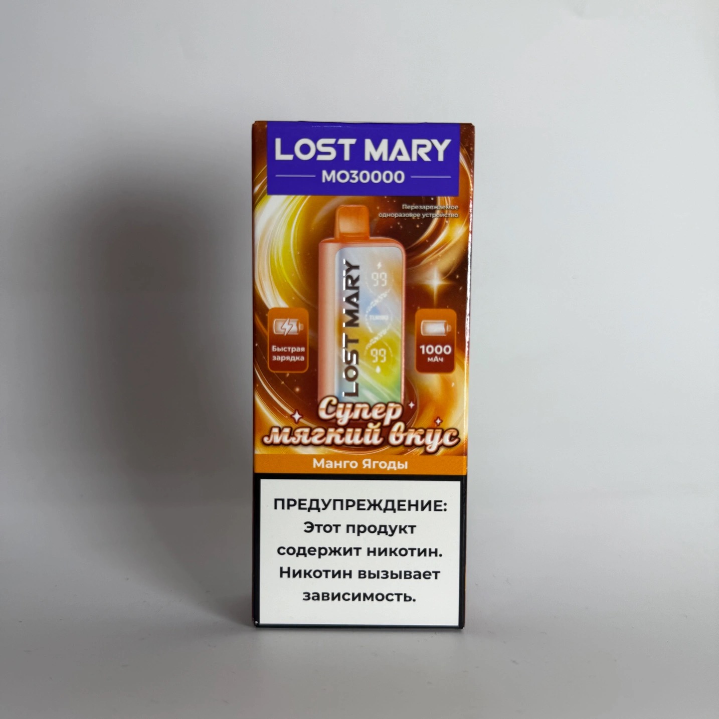 Lost Mary MO 30000 Манго ягоды