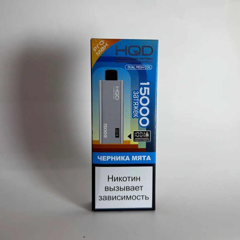 HQD Ultima Pro Max 15000 Черника мята
