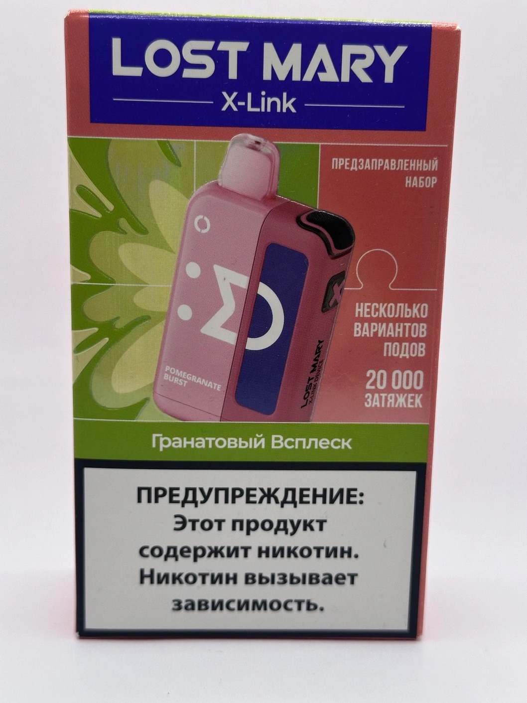 Lost Mary X-link устройство Гранатовый всплеск