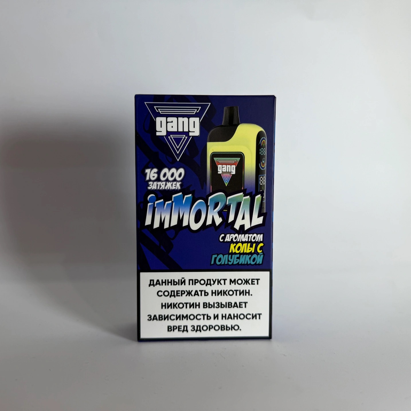 Gang Immortal 16000 Кола голубика