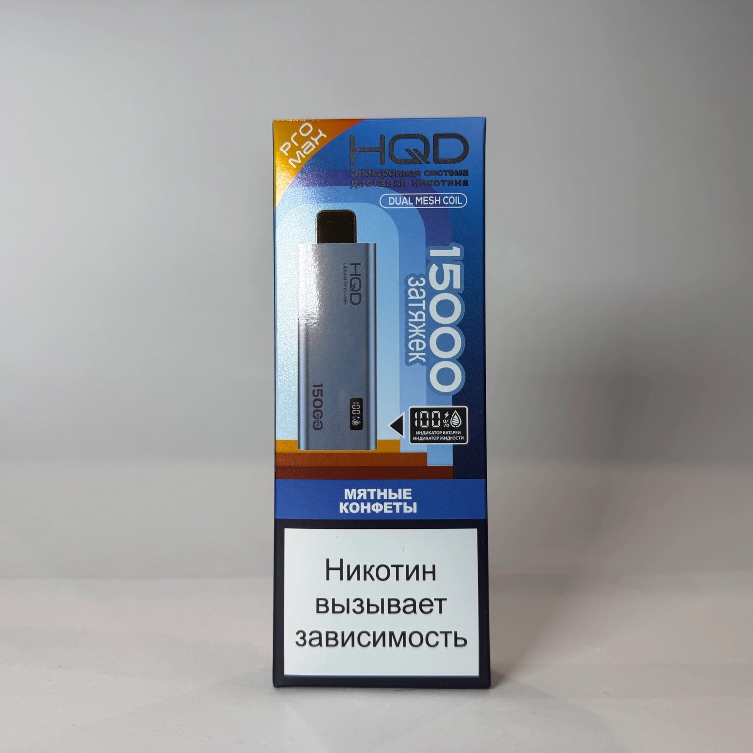 HQD Ultima Pro Max 15000 Мятные конфеты