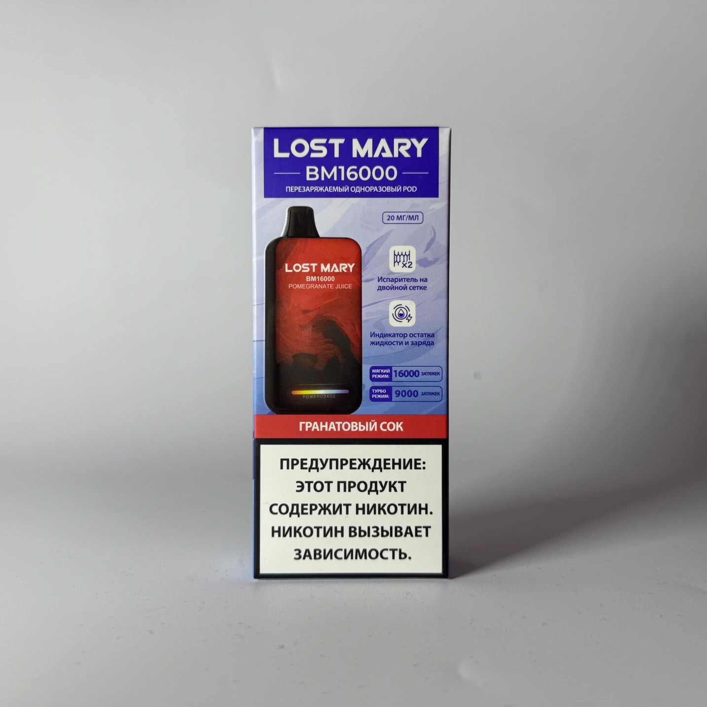 Lost Mary BM 16000 Гранатовый сок