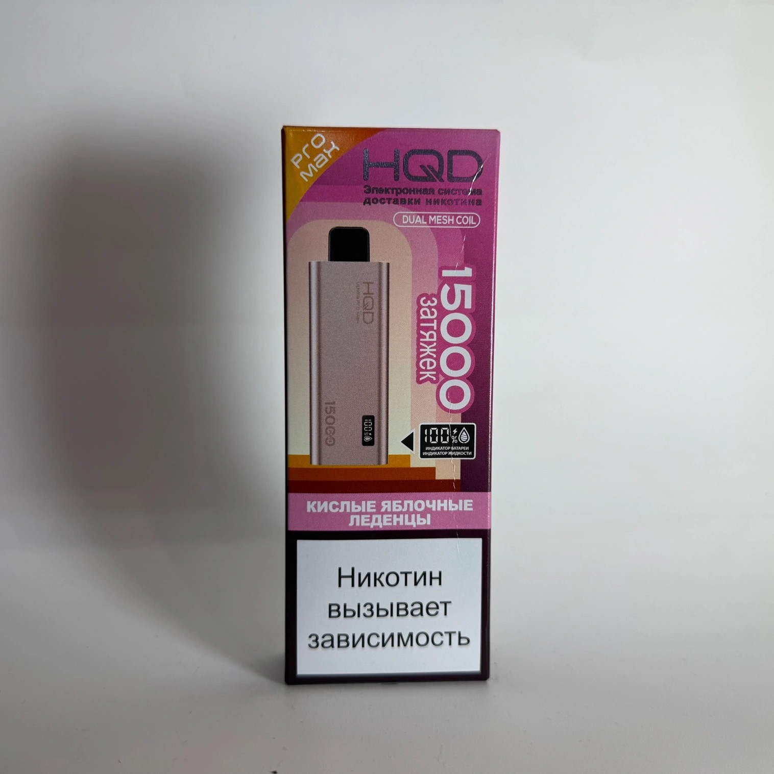 HQD Ultima Pro Max 15000 Кислые яблочные леденцы