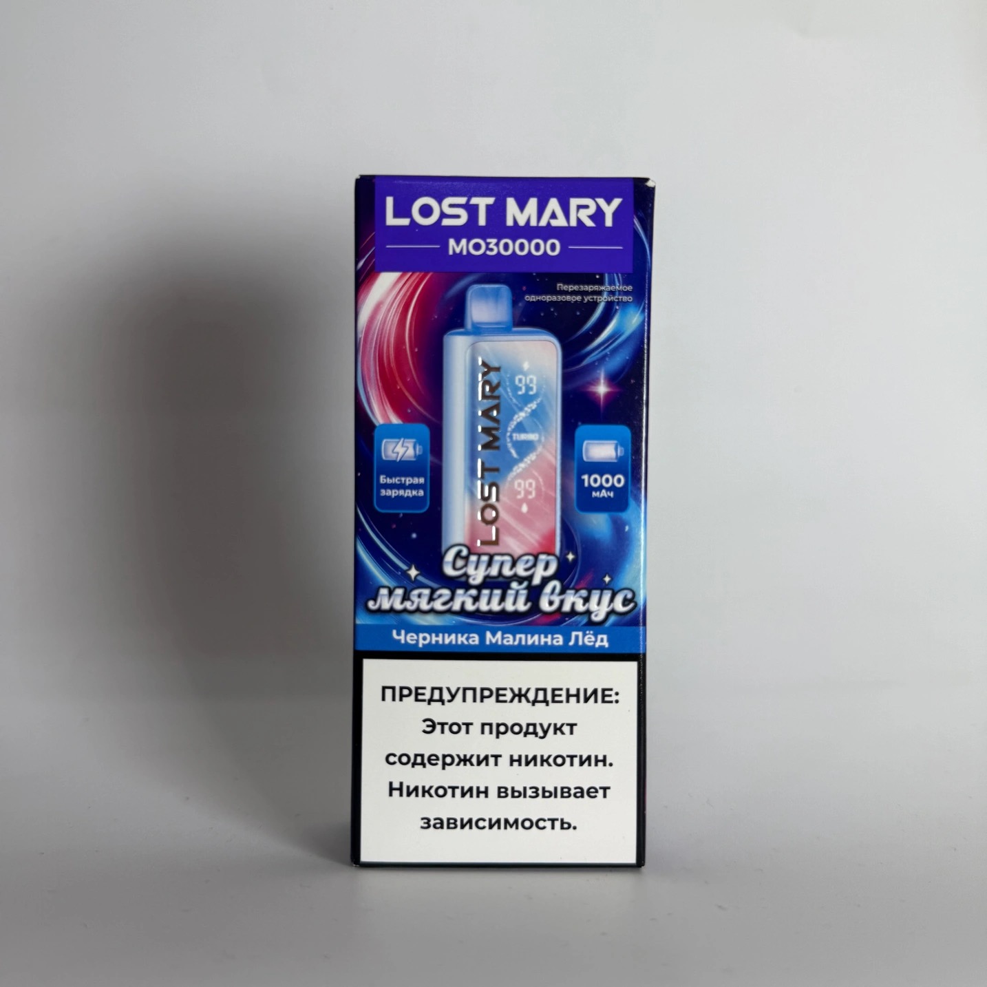 Lost Mary MO 30000 Черника малина лед