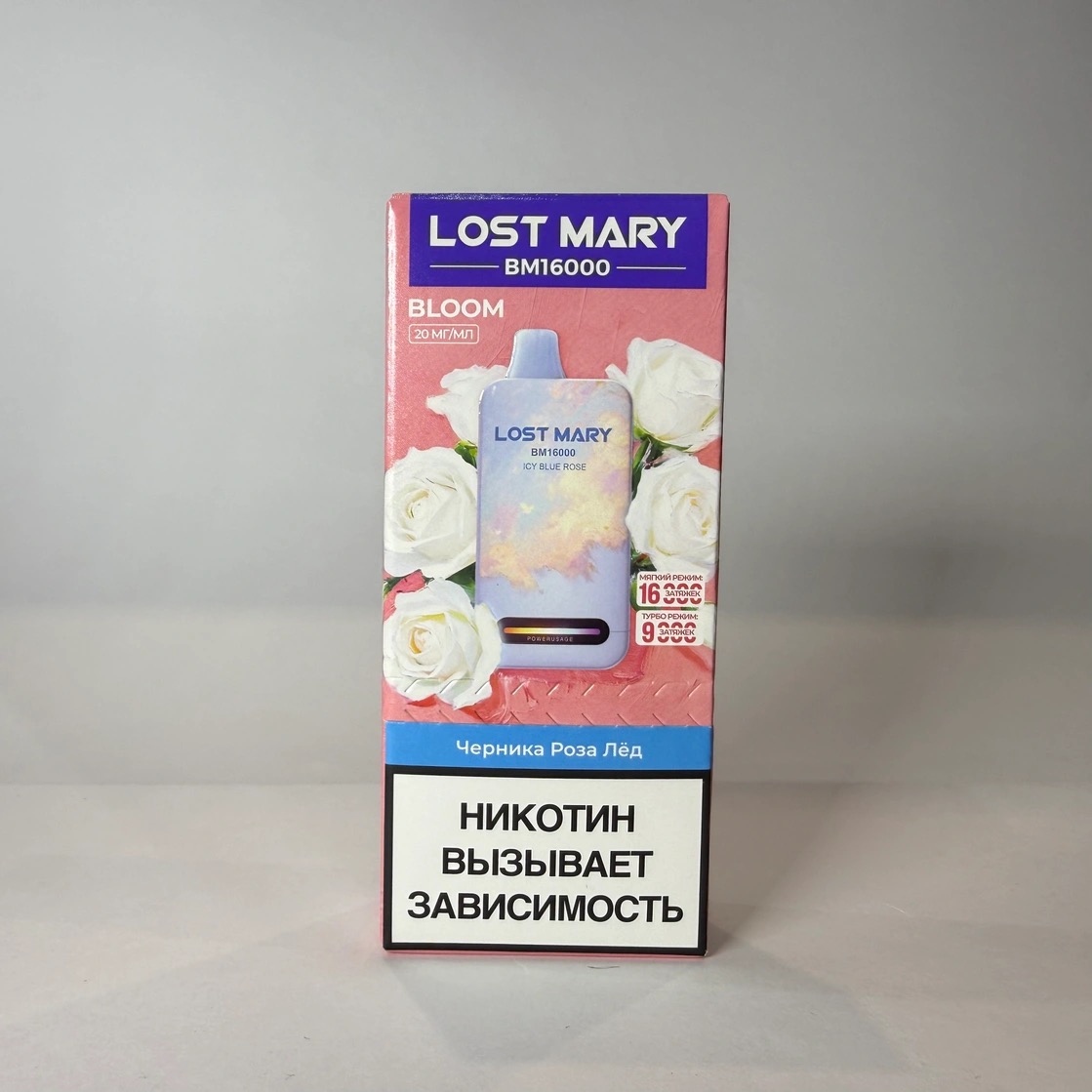 Lost Mary BM 16000 Черника роза лед