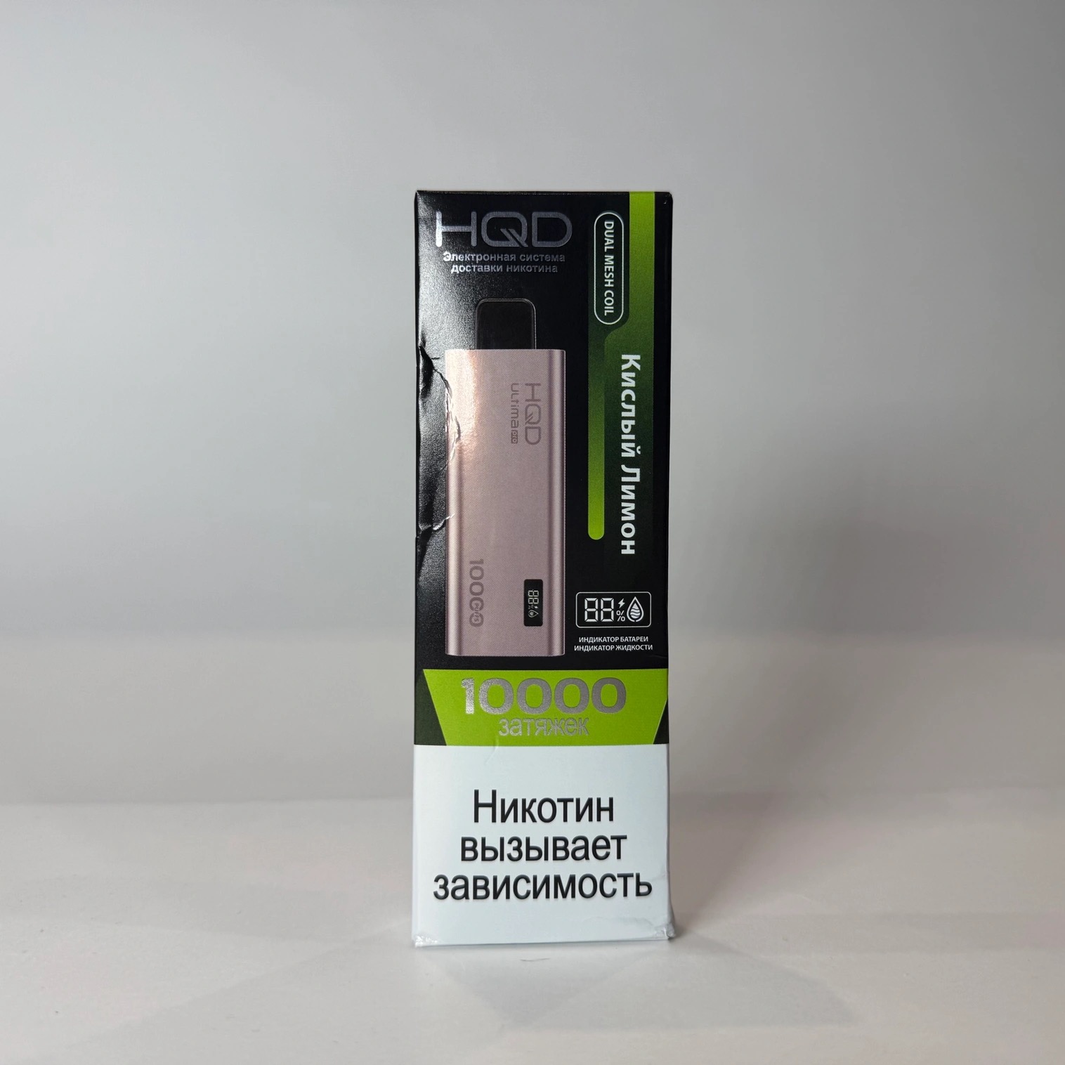 HQD ULTIMA PRO 10000 Кислый лимон