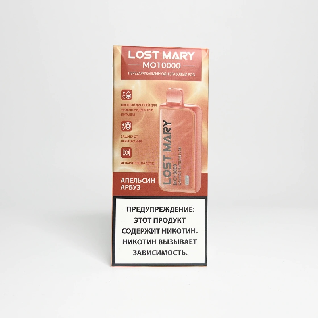 Lost Mary MO 10000 Апельсин Арбуз