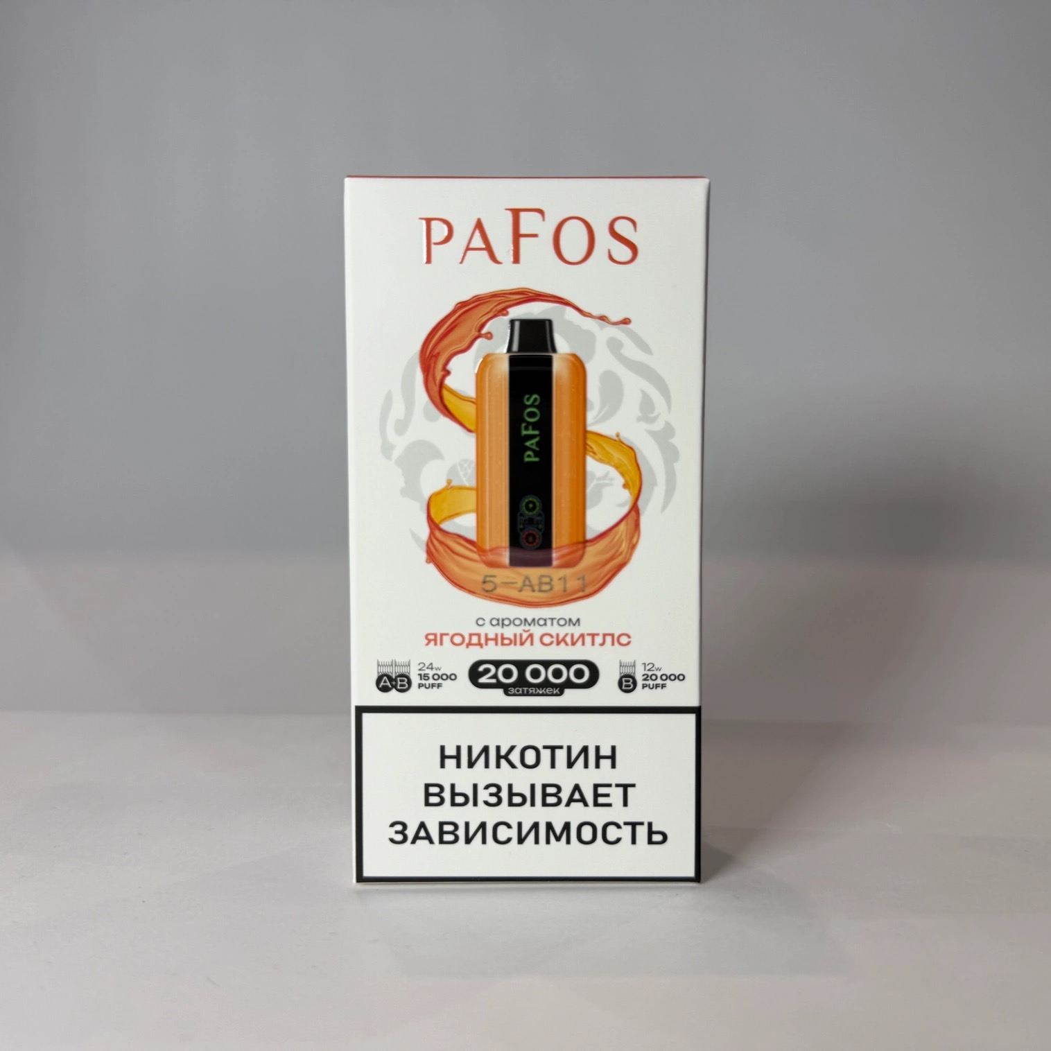 Pafos 20000 Ягодный скитлс