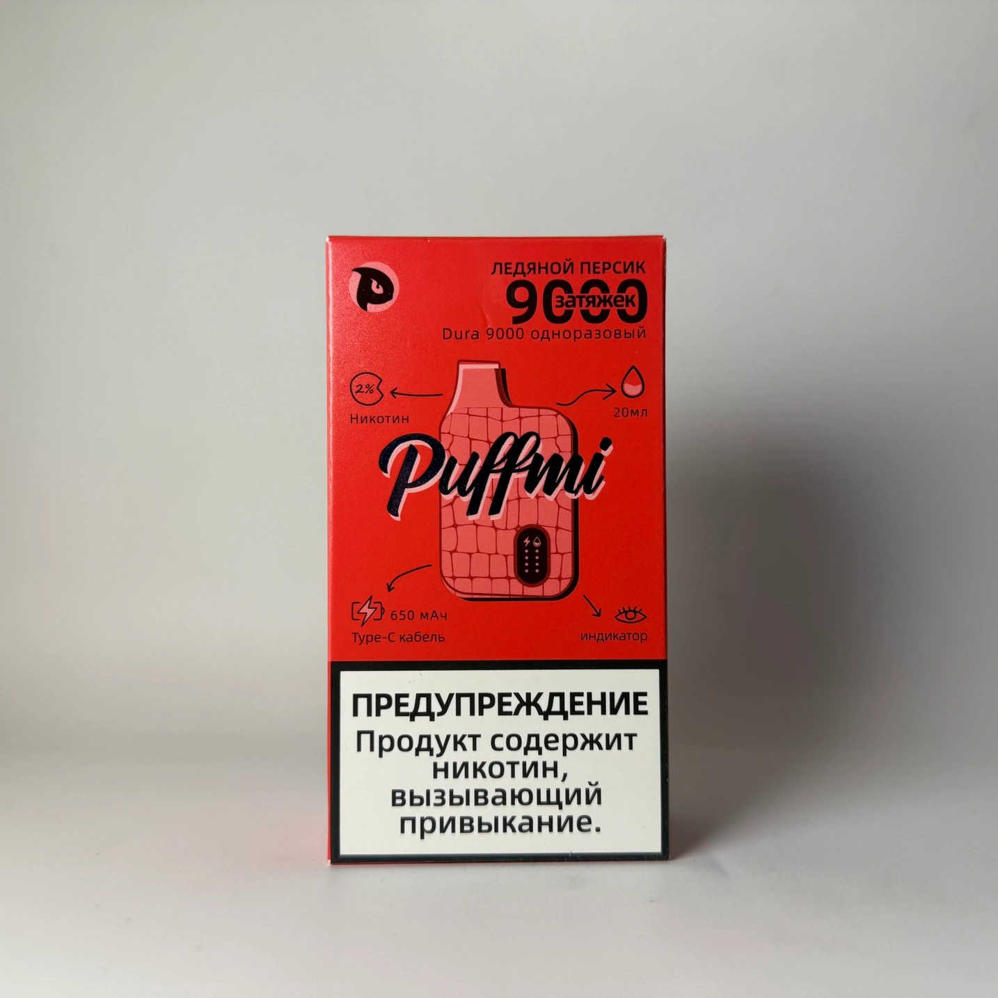 Puffmi 9000 Персик лед