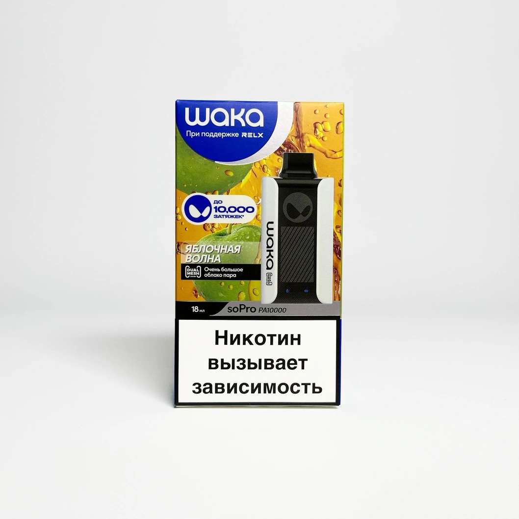 WAKA PA 10000 Яблочная волна