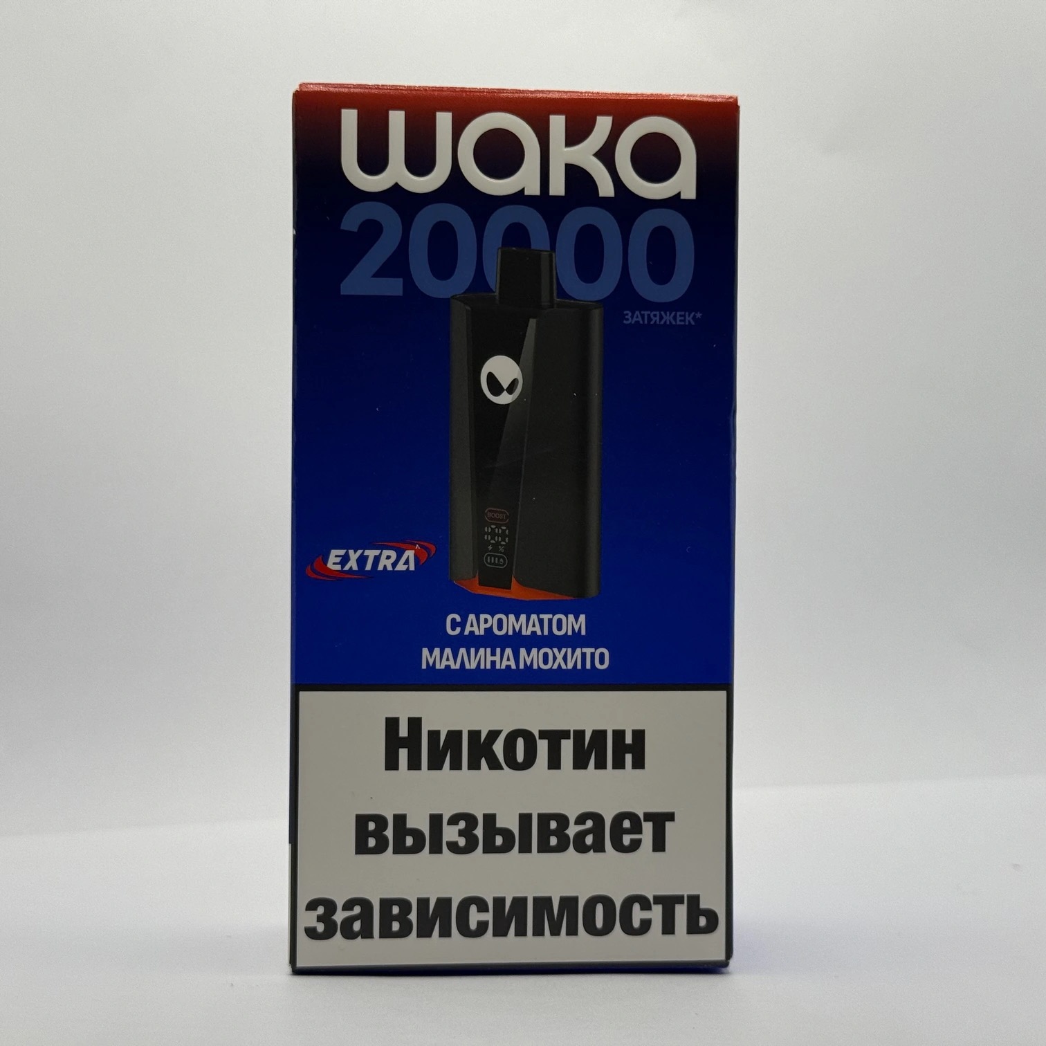 WAKA EXTRA 20000 Малина мохито