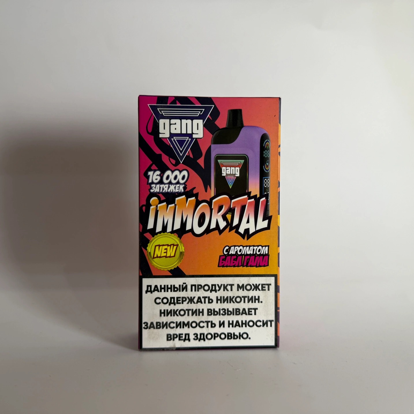 Gang Immortal 16000 Баббл гам