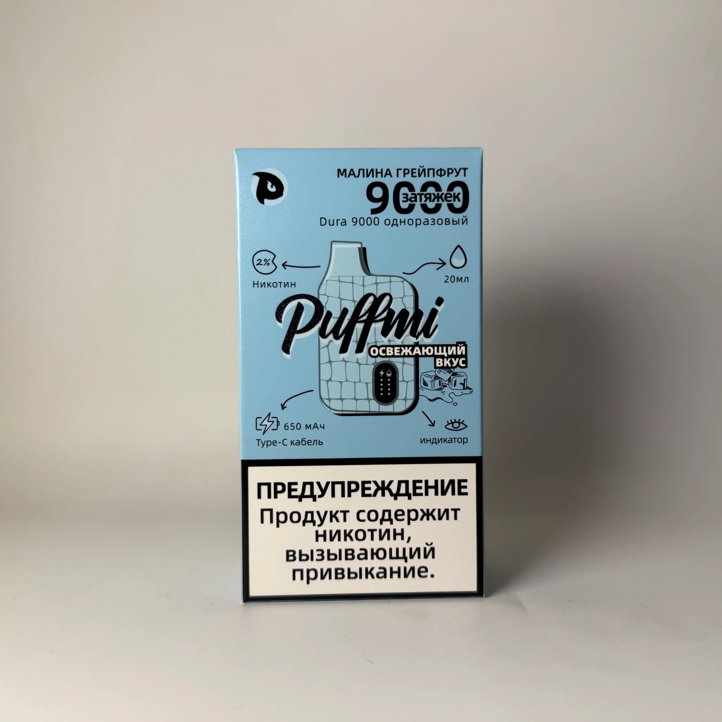 Puffmi 9000 Малина грейпфрут