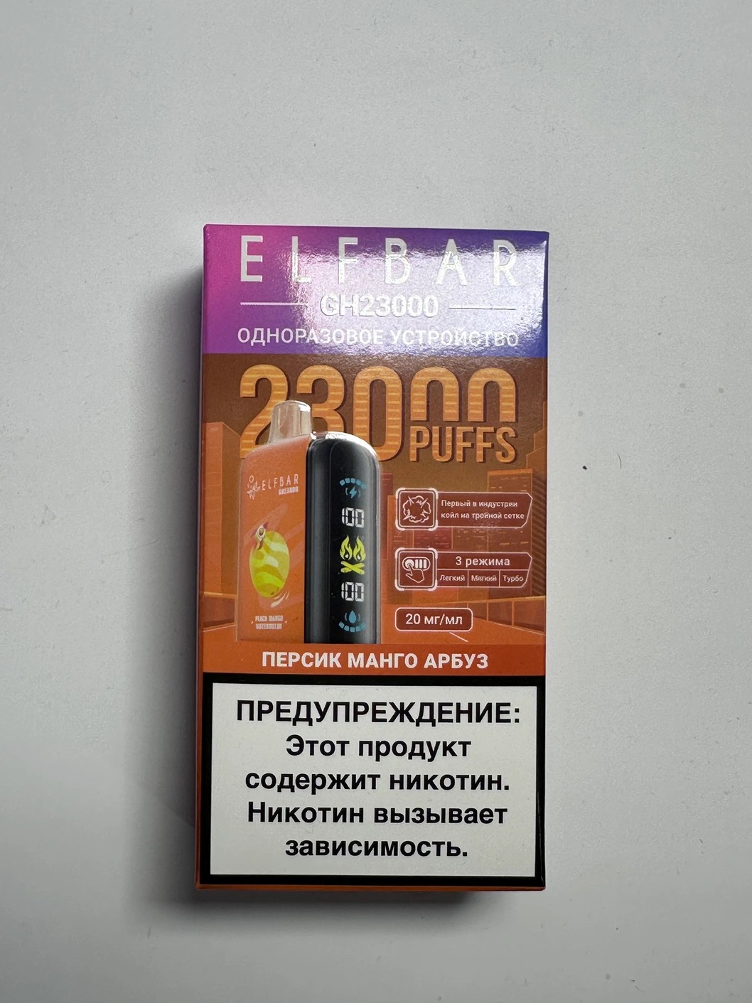 ELF BAR GH 23000 Персик манго арбуз