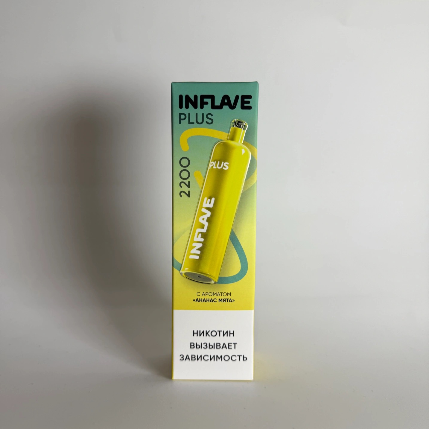 inflave plus 2200 Ананас мята