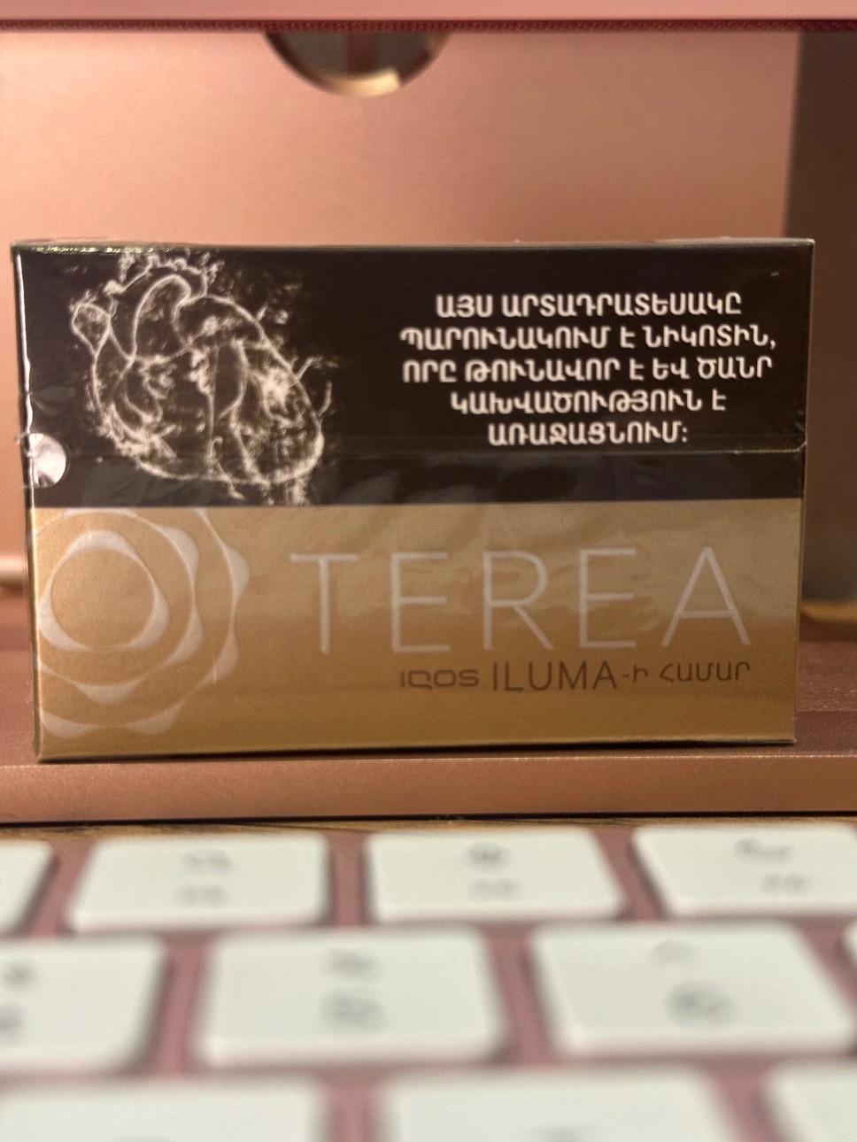 TEREA Beige Табак с пряными нотками (Армения)