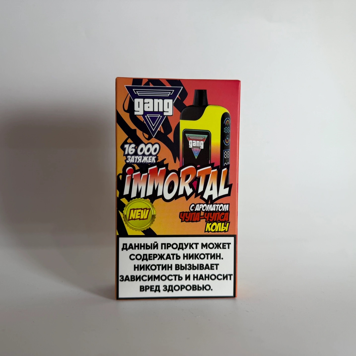 Gang Immortal 16000 Чупа чупс кола
