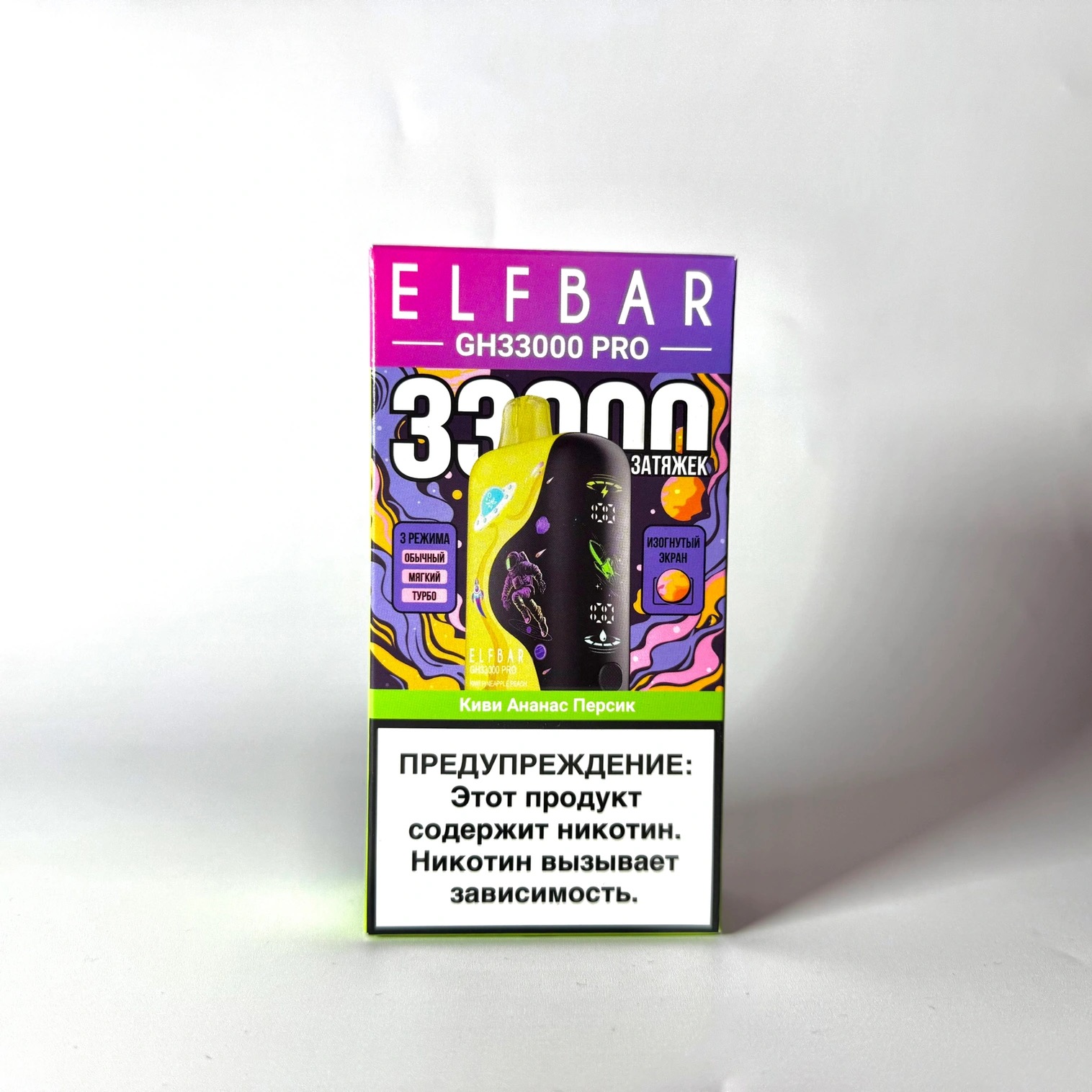 ELF BAR GH PRO 33000 Киви ананас персик