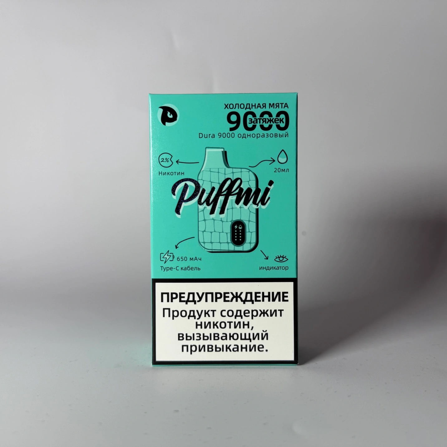 Puffmi 9000 Холодная мята