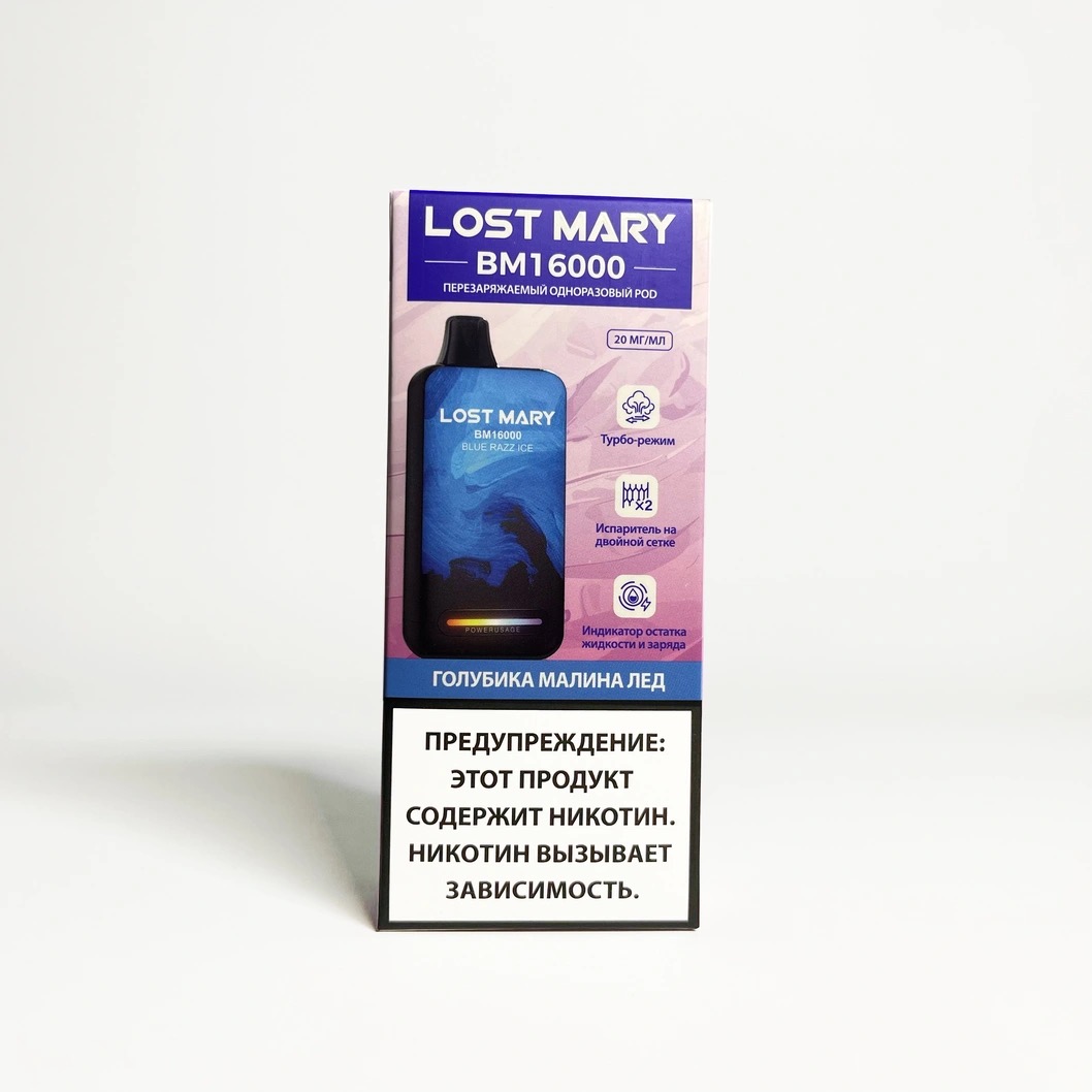 Lost Mary BM 16000 Голубика малина лед