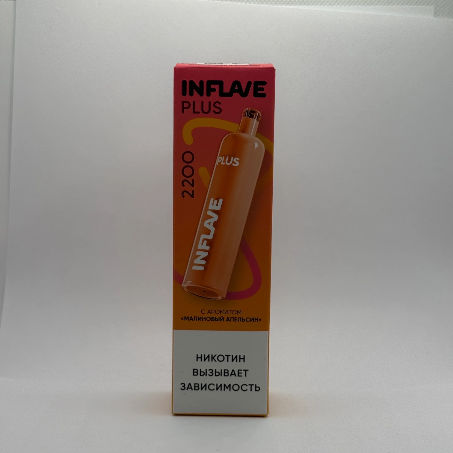 inflave Plus 2200 Малиновый апельсин