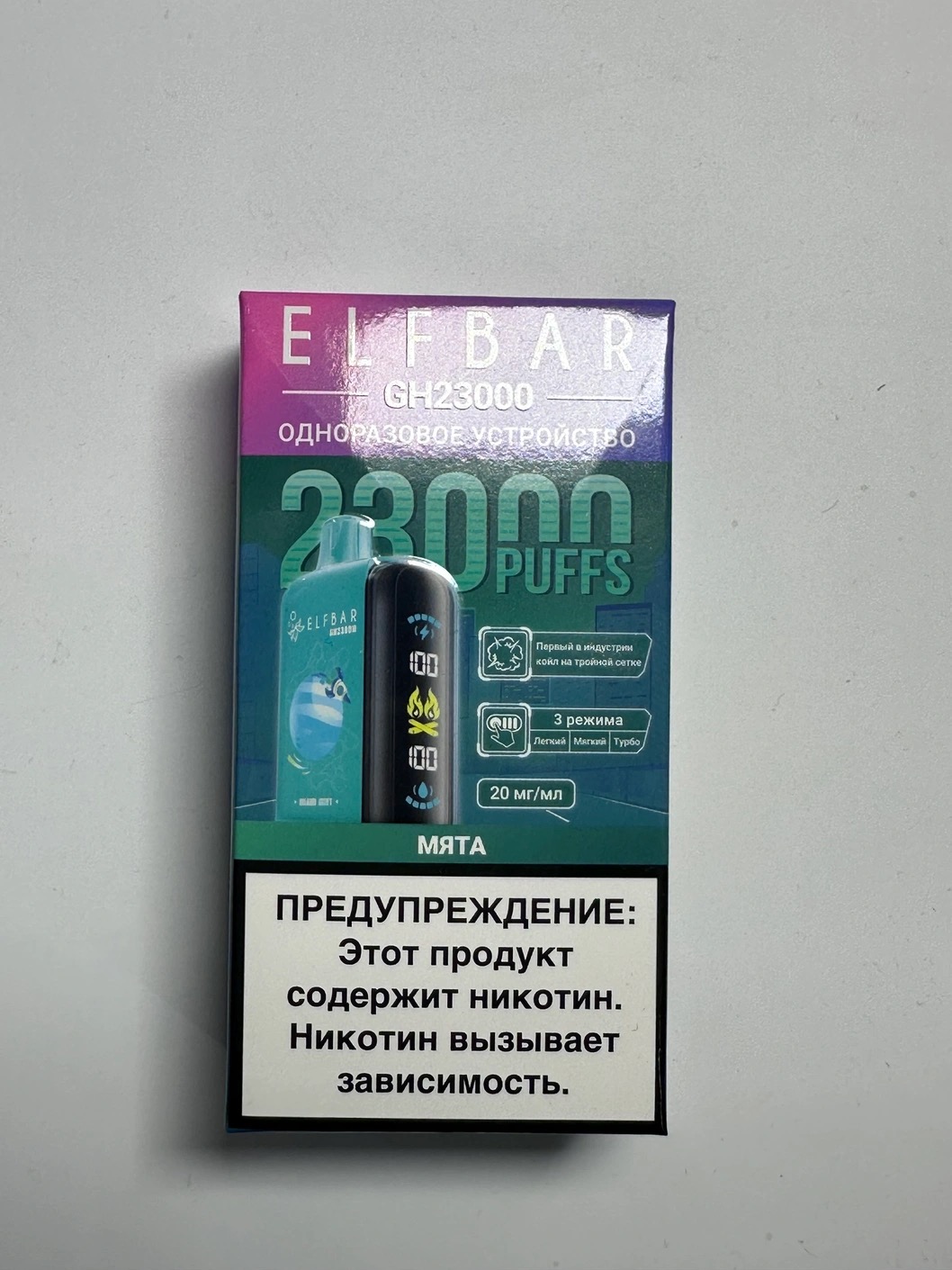 ELF BAR GH 23000 Мята