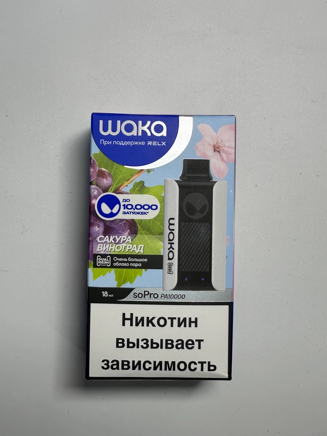 WAKA PA 10000 Сакура виноград