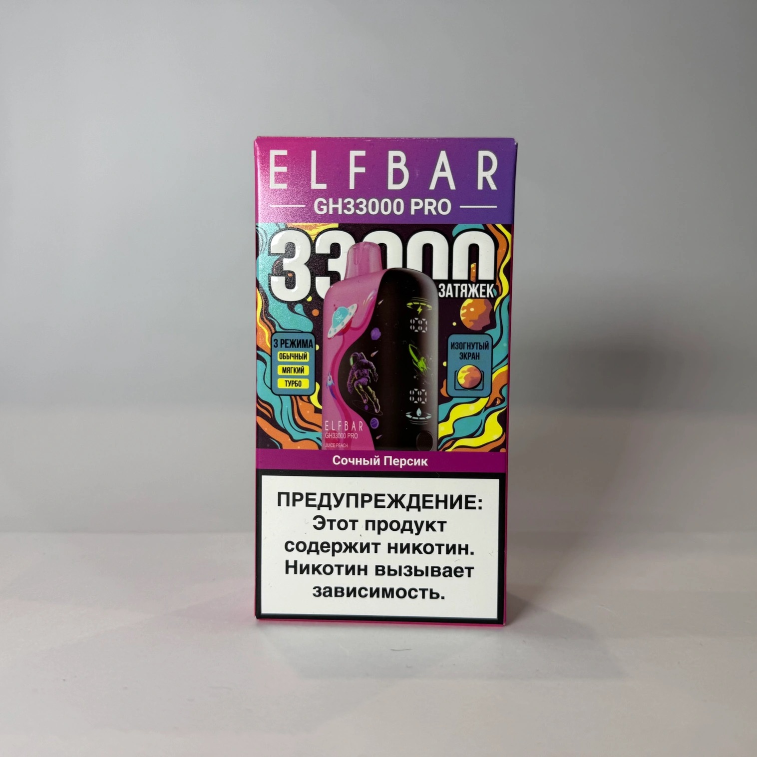 ELF BAR GH PRO 33000 Сочный персик