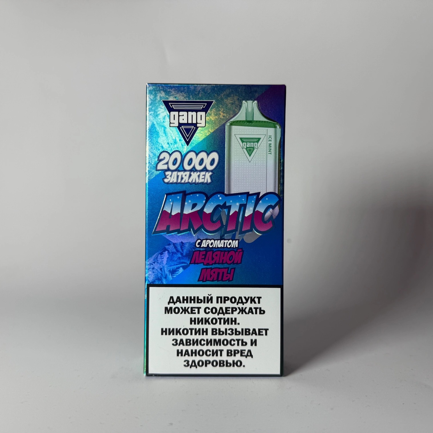 Gang Arctic 20000 Ледяная мята