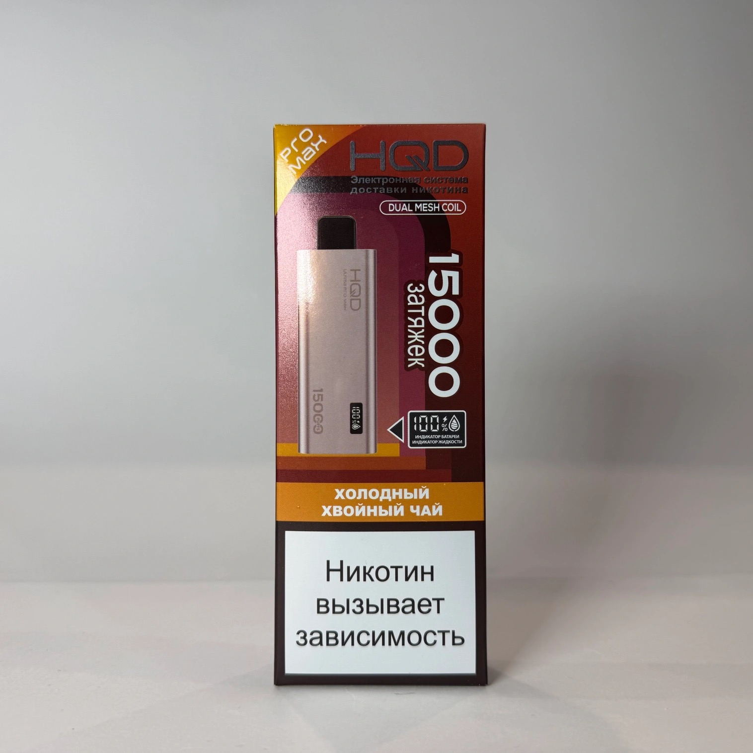 HQD Ultima Pro Max 15000 Холодный хвойный чай