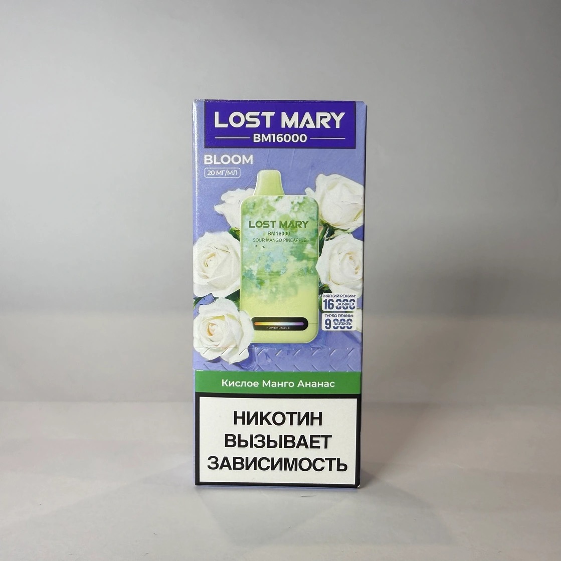 Lost Mary BM 16000 Кислое манго ананас