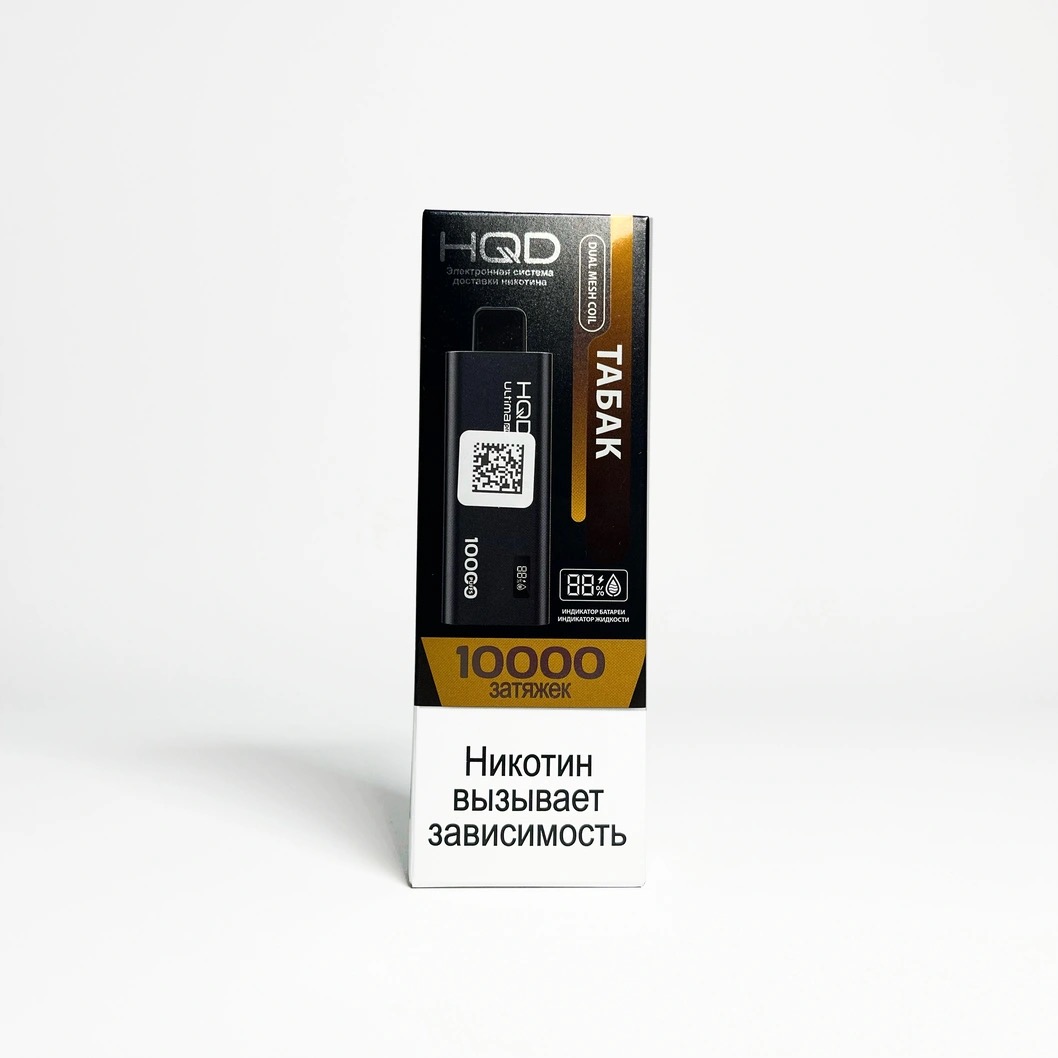 HQD ULTIMA PRO 10000 Табак
