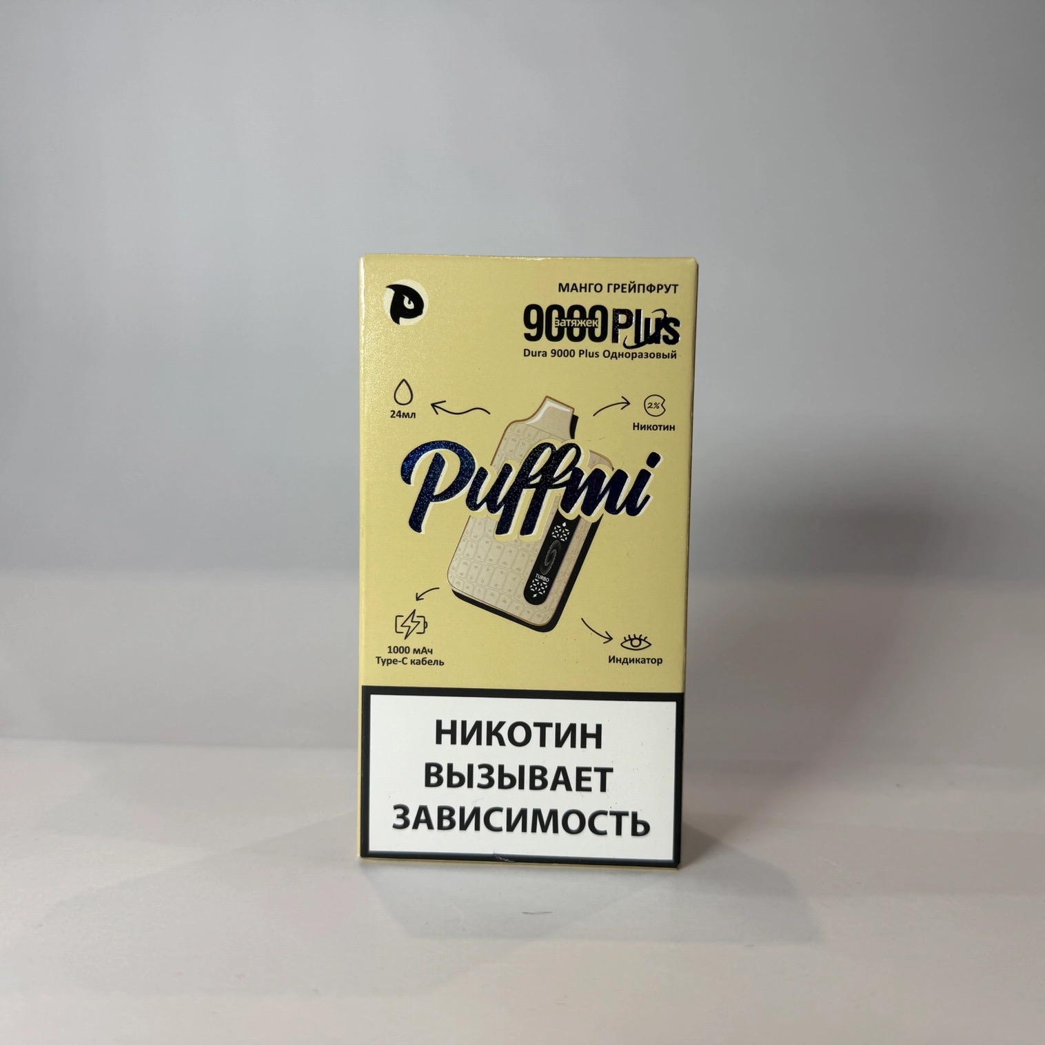 Puffmi 9000 Plus Манго грейпфрут