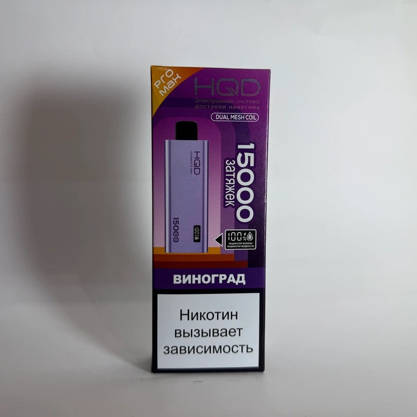 HQD Ultima Pro Max 15000 Виноград