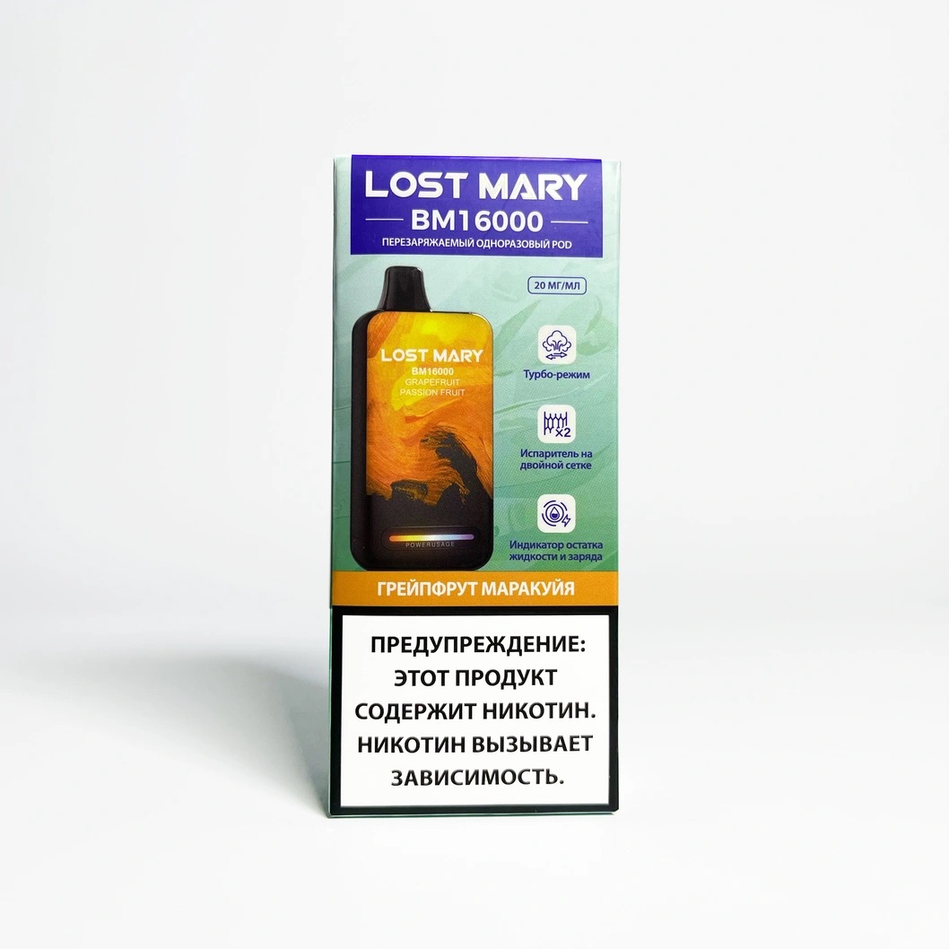 Lost Mary BM 16000 Грейпфрут маракуйя