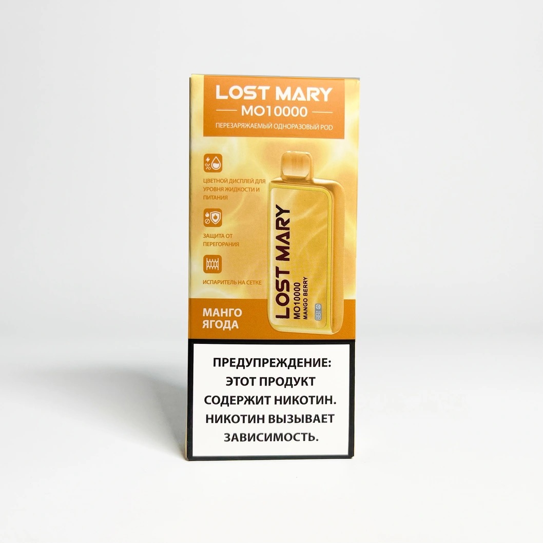 Lost Mary MO 10000 Манго Ягода