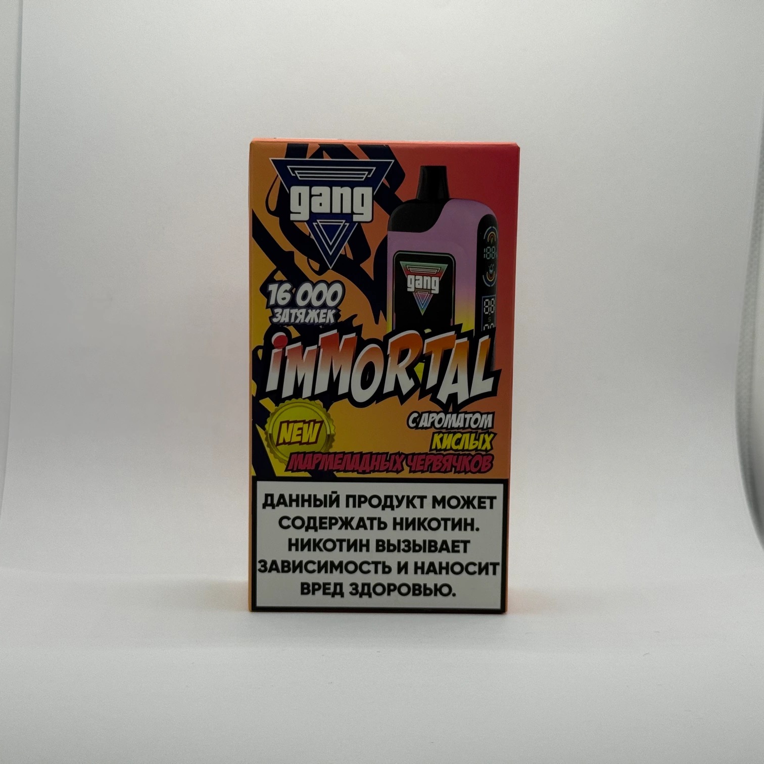 Gang Immortal 16000 Кислые мармеладные червяки