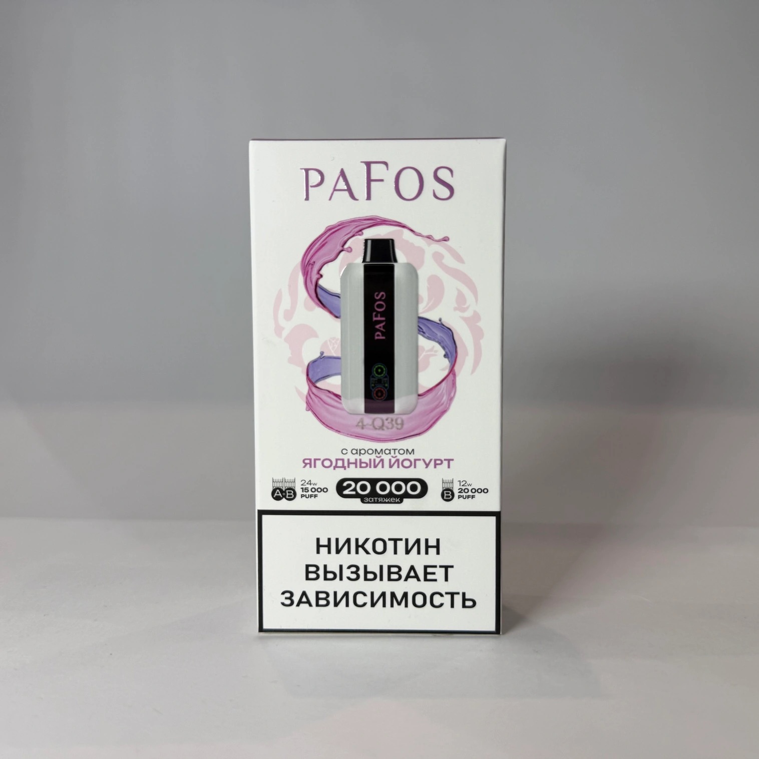 Pafos 20000 Ягодный йогурт