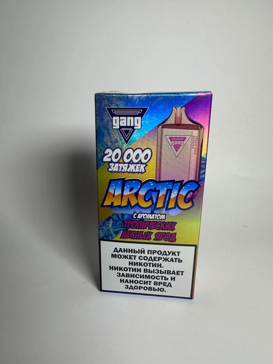 Gang Arctic 20000 Тропические лесные ягоды