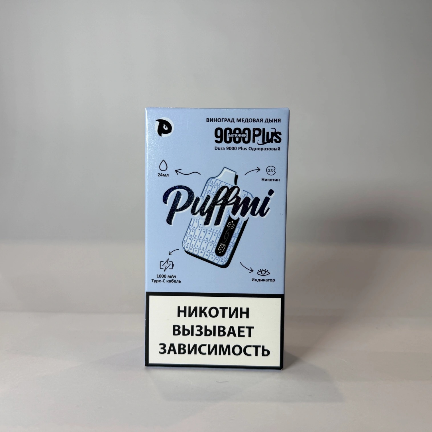 Puffmi 9000 Plus Виноград медовая дыня