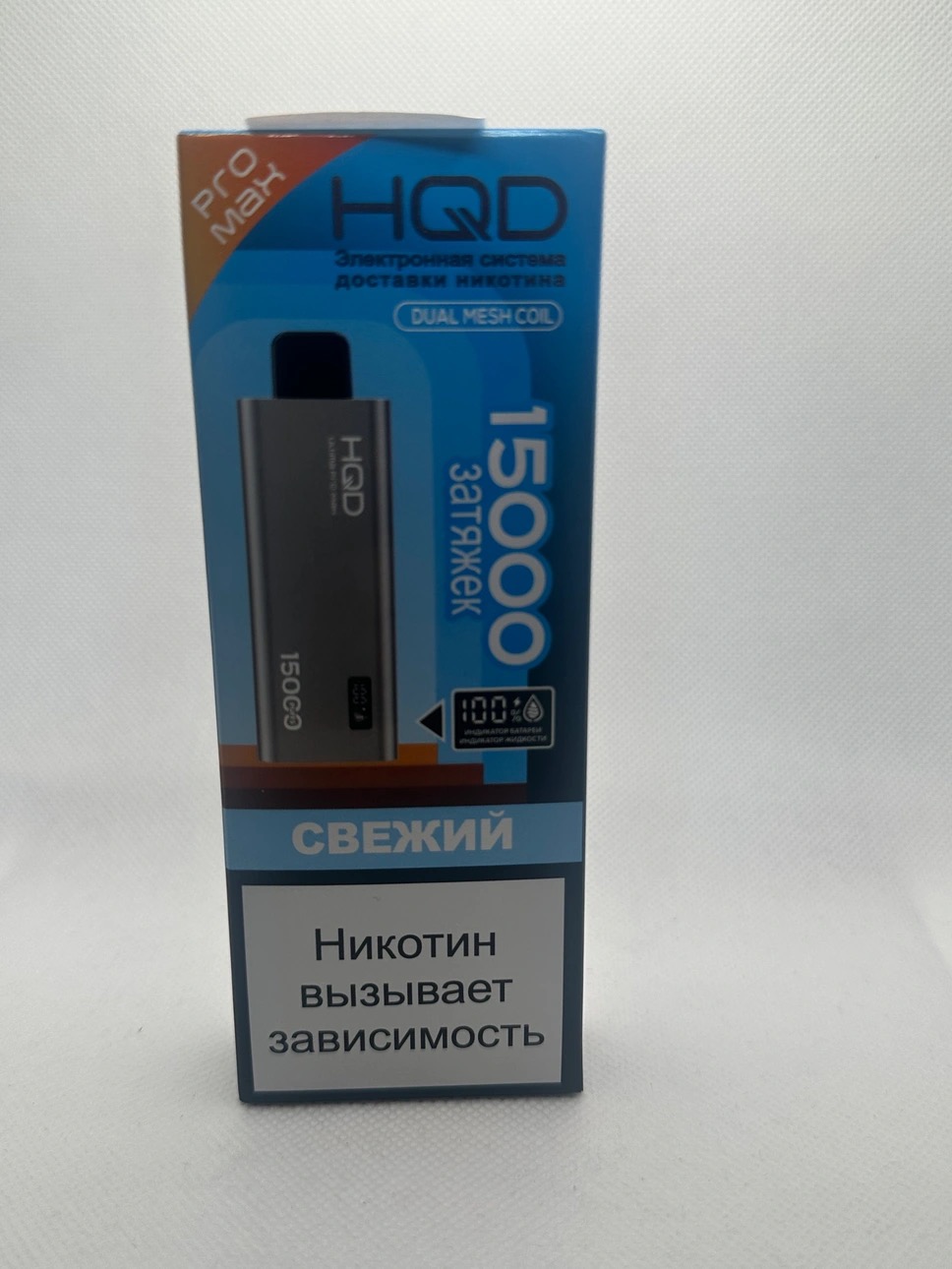 HQD Ultima Pro Max 15000 Свежий