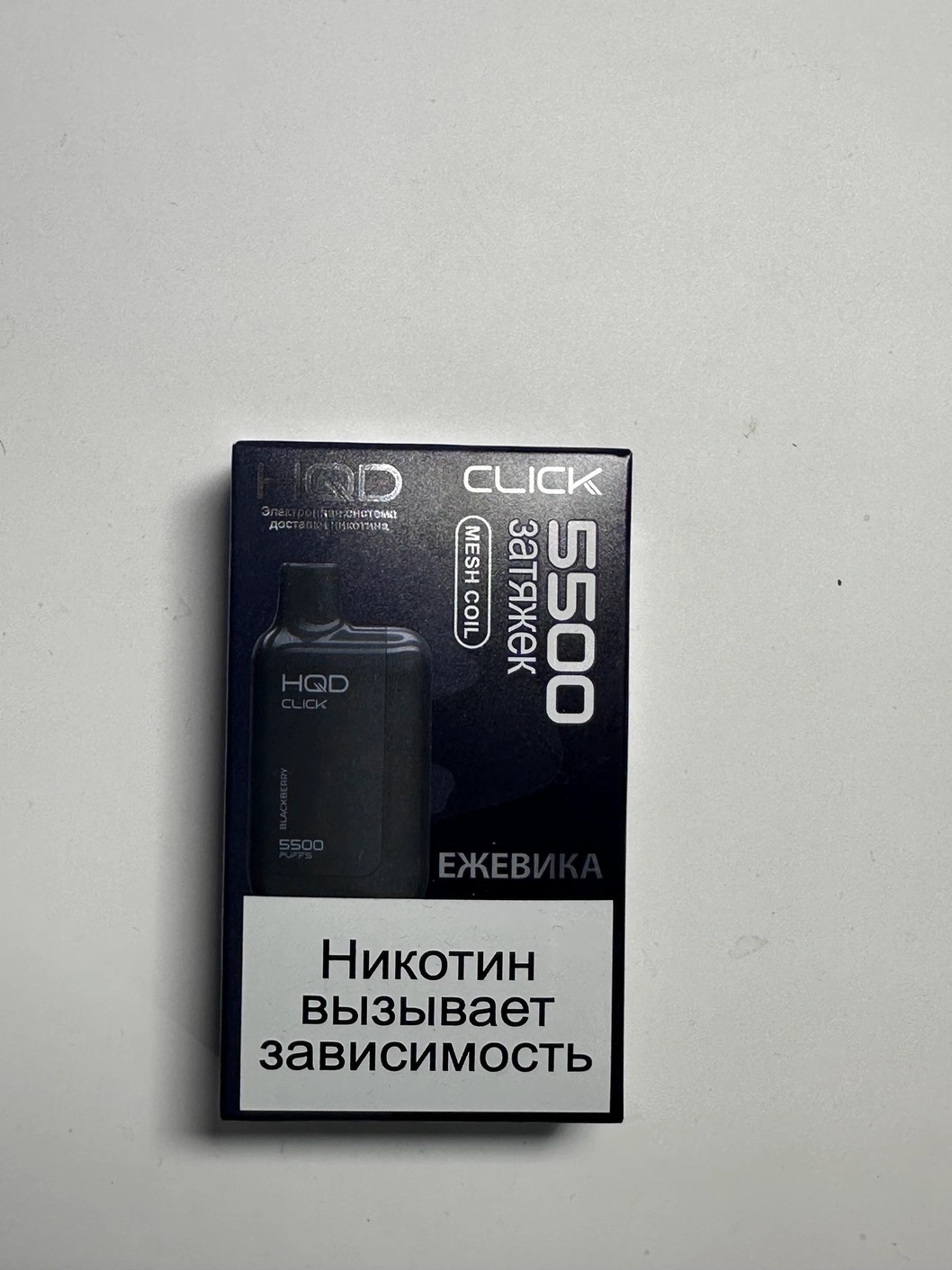 HQD Click 5500 устройство и картридж Ежевика