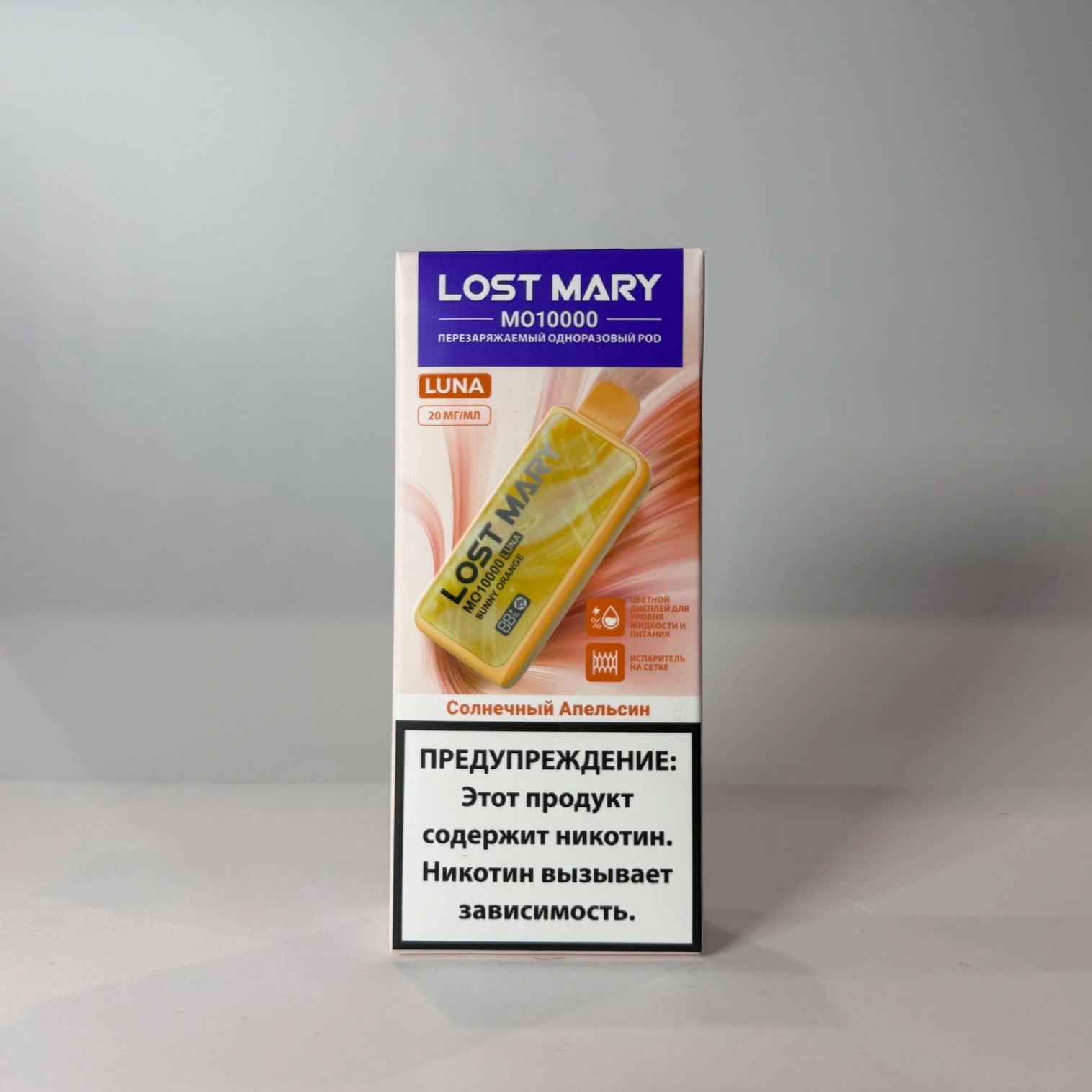 Lost Mary LUNA MO 10000 Солнечный апельсин