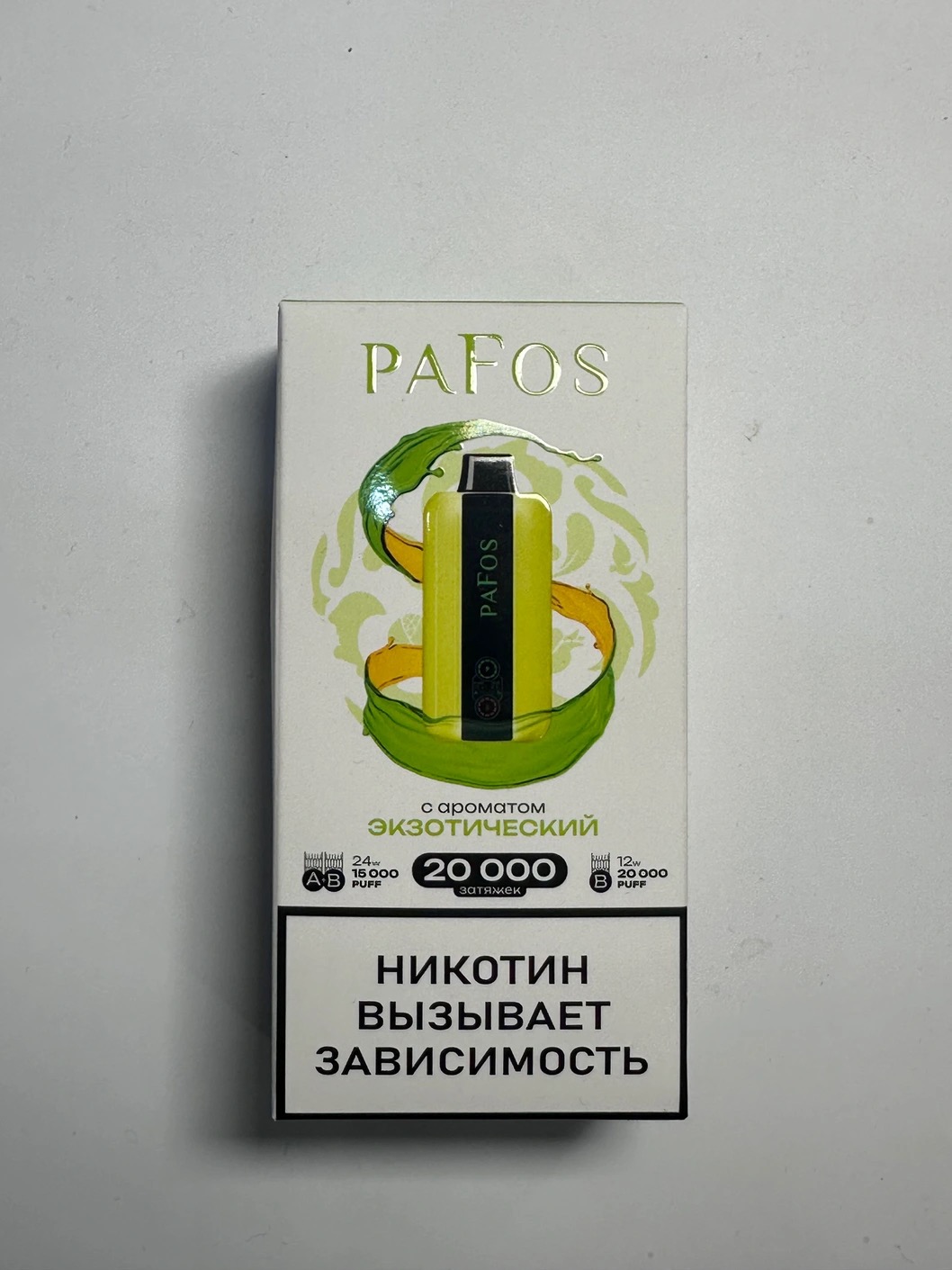 Pafos 20000 Экзотический