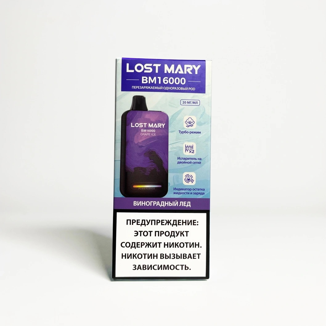 Lost Mary BM 16000 Виноградный лед