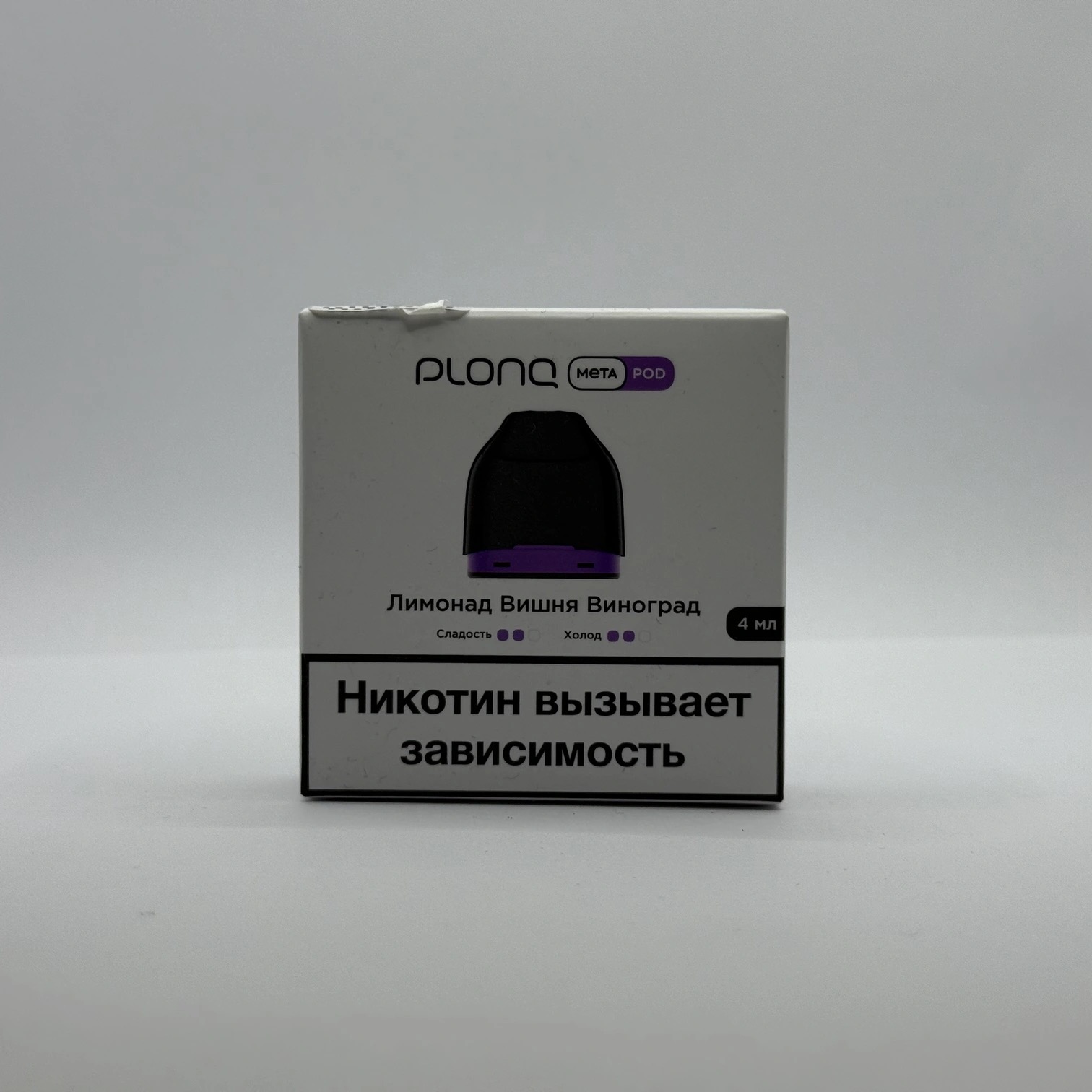 Plonq Meta картридж Лимонад вишня виноград 0.8om