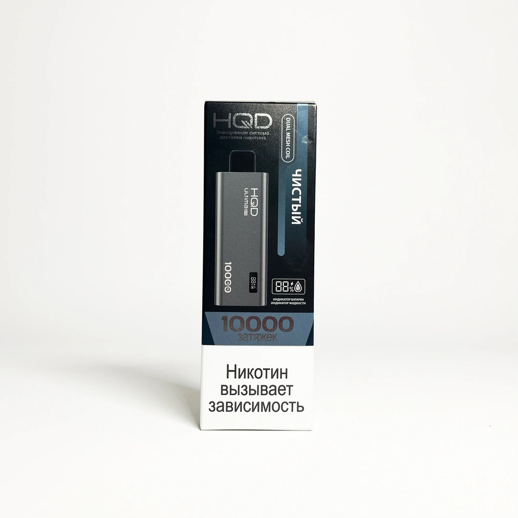 HQD ULTIMA PRO 10000 Чистый